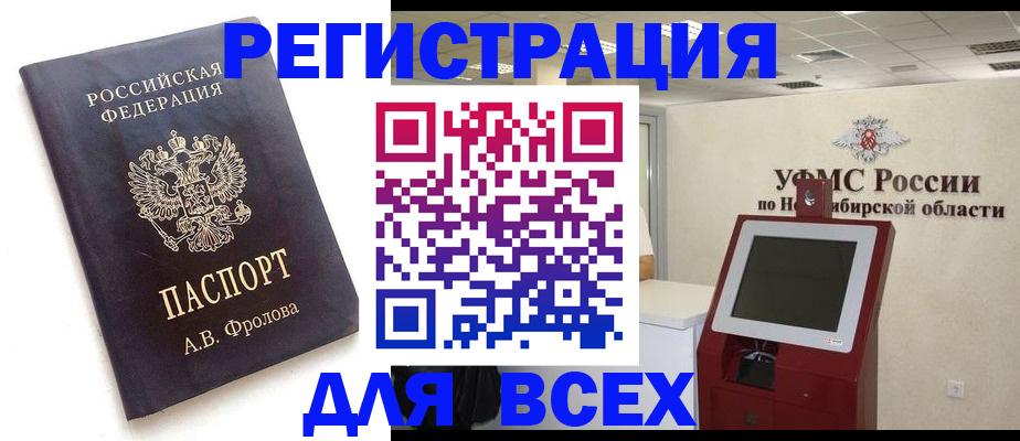 пропишу в квартире в Череповце