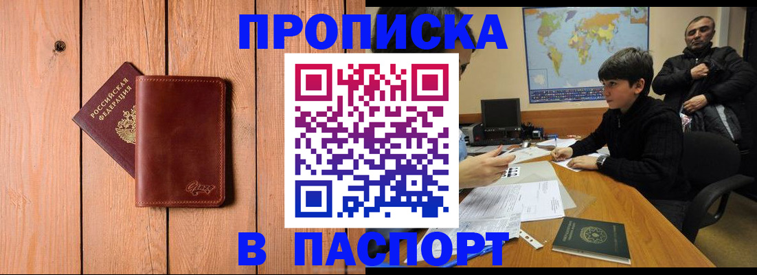 регистрация для дет. сада в Череповце