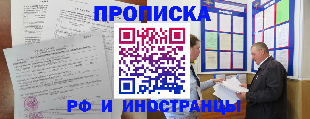 регистрация для дет. сада в Череповце